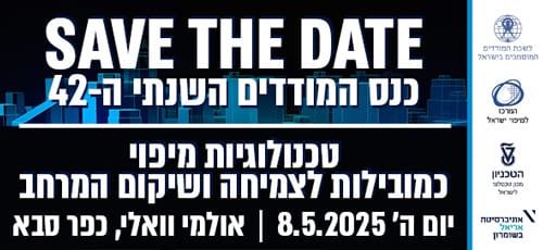 באנר-מלבני באנר-מלבני